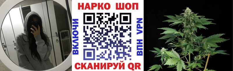 Купить А ПВП  COCAIN  Мефедрон  Амфетамин  ГАШ  Искитим