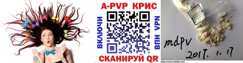 Купить где  Искитим  A PVP Соль 