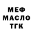 Метадон мёд Fantik Tp