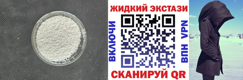 БУТИРАТ буратино  Купить где  Искитим 