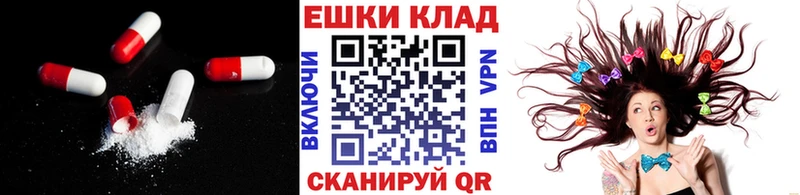 Экстази TESLA  Купить  Искитим 