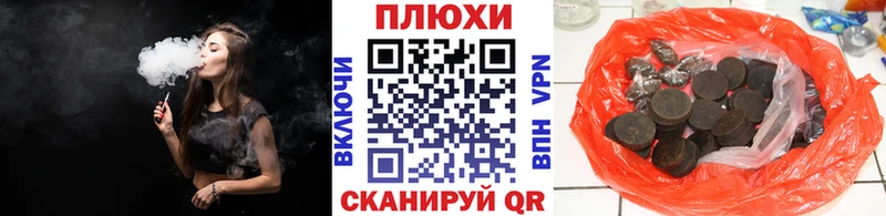 Купить  Искитим  ГАШ хэш 