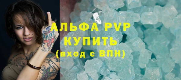 mix Заволжск