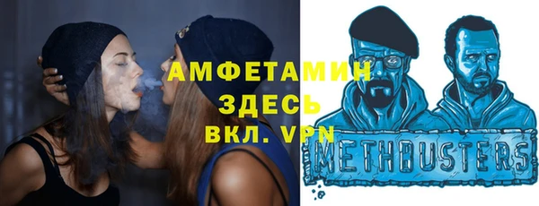 таблы Елабуга