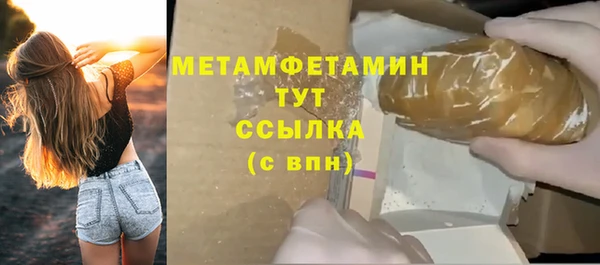 дистиллят марихуана Елизово