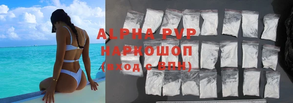 эйфоретик Заволжье