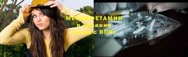 таблы Елабуга