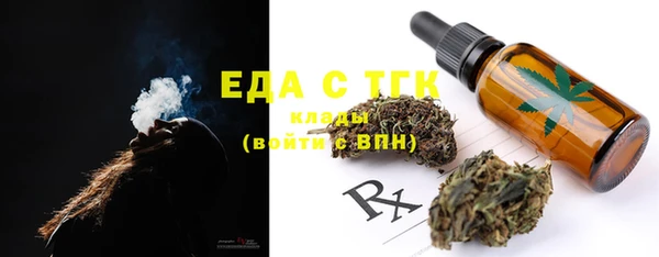 кокаин VHQ Ельня