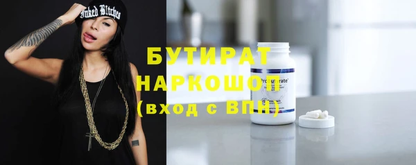 кокс Заводоуковск