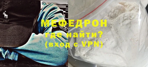эйфоретик Заволжье