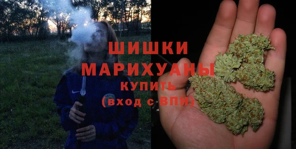 альфа пвп VHQ Зеленокумск