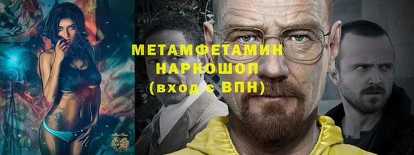 кокаин VHQ Ельня