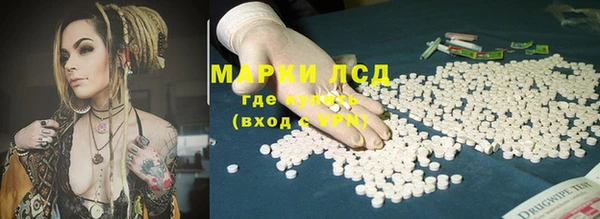 дистиллят марихуана Елизово