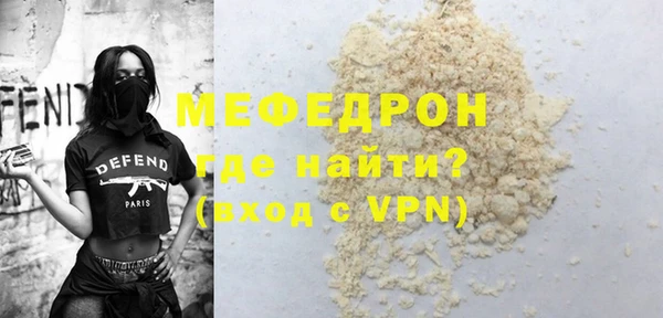 эйфоретик Заволжье
