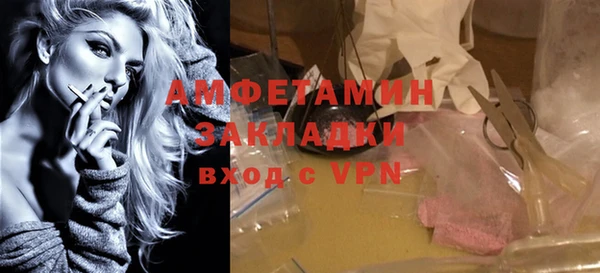 эйфоретик Заволжье