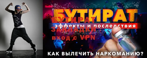 кокс Заводоуковск
