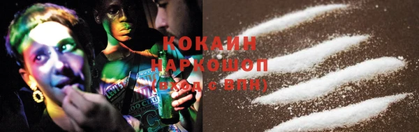 mix Заволжск