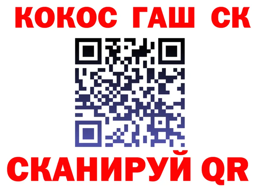ТГК вейп маркетплейс площадка KRAKEN Искитим
