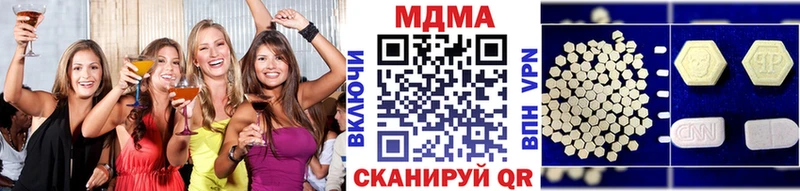 MDMA молли  Купить где  Искитим 