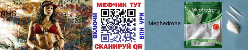 Мефедрон 4 MMC  Купить закладки  Искитим 