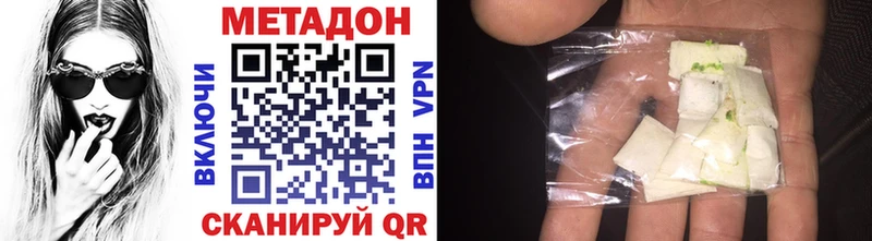 Купить закладки  Искитим  МЕТАДОН кристалл 