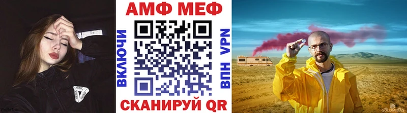 Купить  Искитим  Метамфетамин Декстрометамфетамин 99.9% 