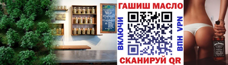 Дистиллят ТГК THC oil  Купить где  Искитим 