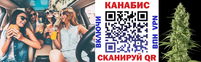 Марихуана Amnesia  Купить  Искитим 